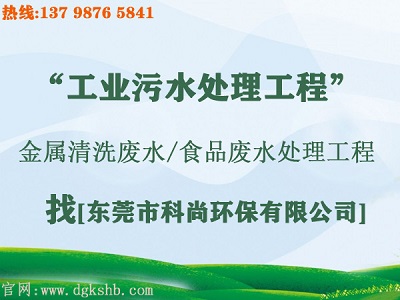 污水治理改造工程（www.xntshop.com）